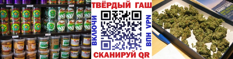 Купить где  Сольцы  Еда ТГК марихуана 