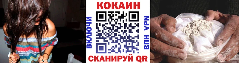 COCAIN 99%  Купить где  Сольцы 