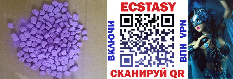 Ecstasy Philipp Plein  Купить где  Сольцы 