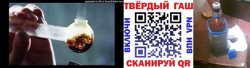 ГАШИШ hashish  Купить  Сольцы 