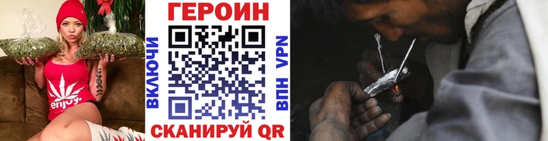 Героин герыч  Купить где  Сольцы 