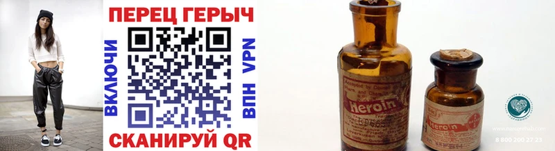 ГЕРОИН гречка Сольцы
