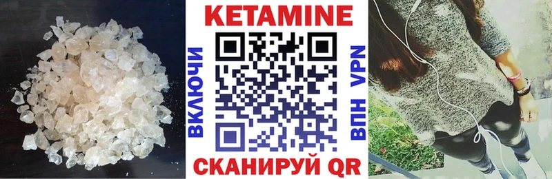 Купить закладки  Сольцы  Кетамин ketamine 