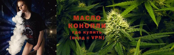 трава Бородино