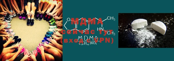 Альфа ПВП Бугульма