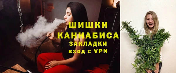 мяу мяу мука Бронницы