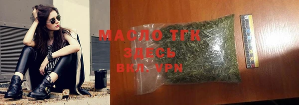трава Бородино