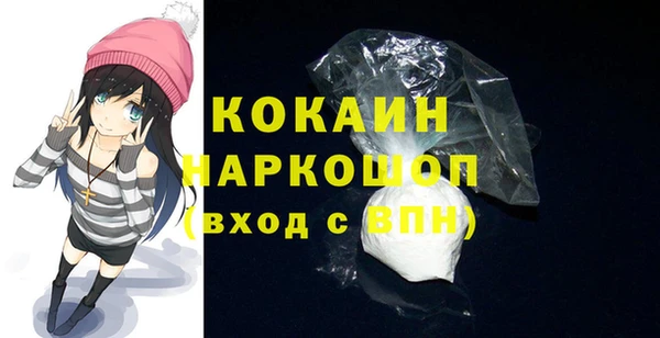 мяу мяу мука Бронницы