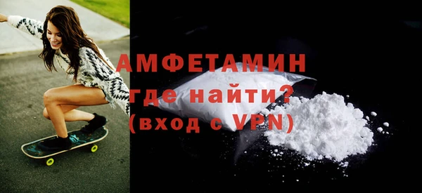 мяу мяу мука Бронницы