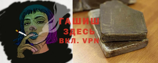 Альфа ПВП Бугульма