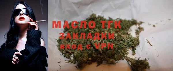 трава Бородино