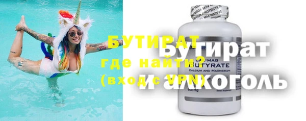 трава Бородино