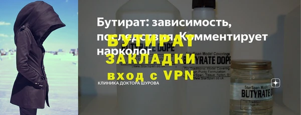 трава Бородино
