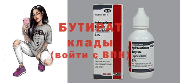 мяу мяу мука Бронницы