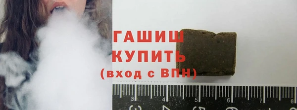мяу мяу мука Бронницы