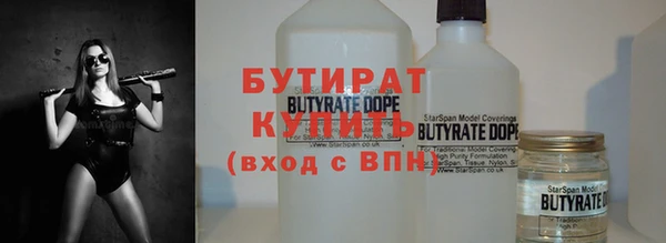 Альфа ПВП Бугульма