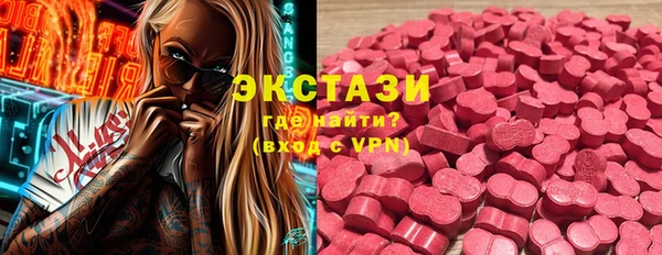 Альфа ПВП Бугульма