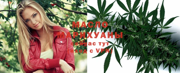 трава Бородино