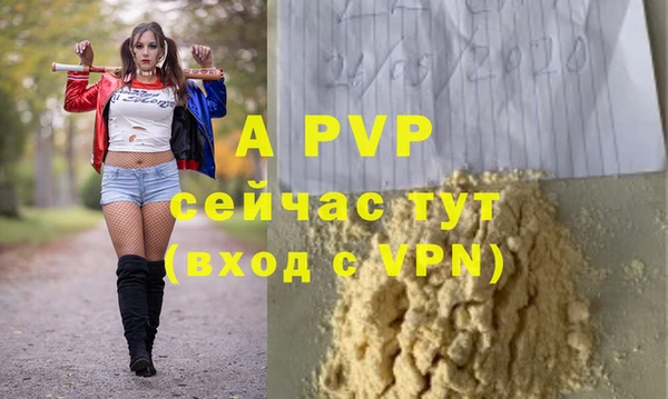 гашиш Сатка