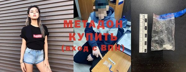 трава Бородино