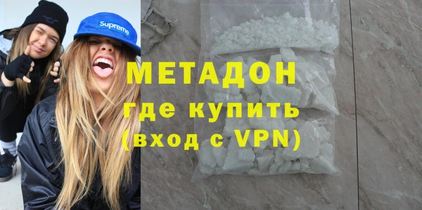 мяу мяу мука Бронницы