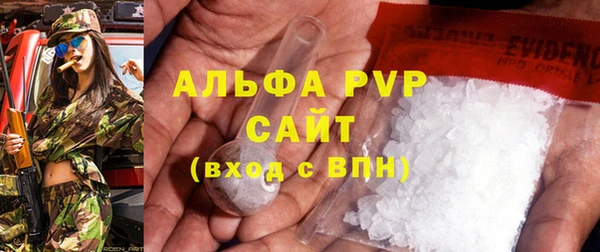 Альфа ПВП Бугульма
