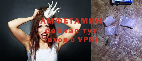 герыч Саяногорск