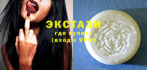 мяу мяу мука Бронницы