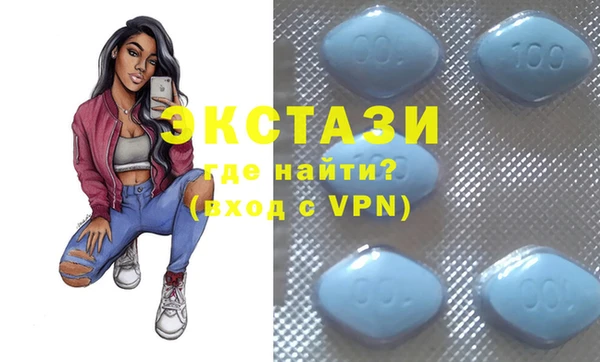 мяу мяу мука Бронницы