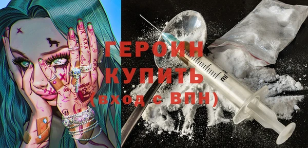 трава Бородино