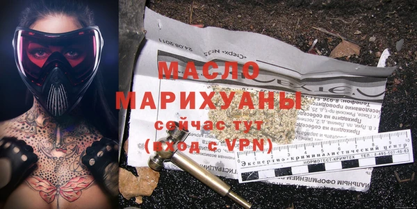 мяу мяу мука Бронницы