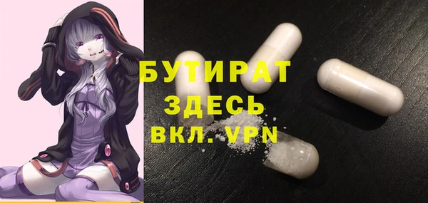 трава Бородино