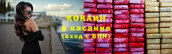 герыч Саяногорск