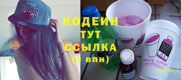 Альфа ПВП Бугульма