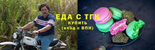 трава Бородино