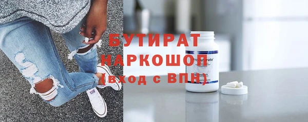 мяу мяу мука Бронницы