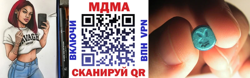 MDMA VHQ  Купить где  Сольцы 