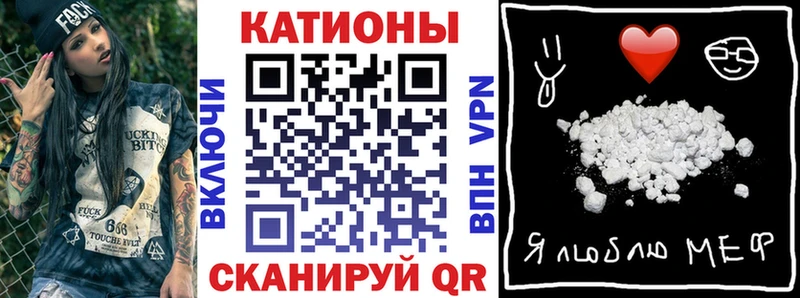 Купить закладки  Сольцы  МЕФ VHQ 