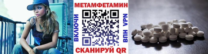 Первитин мет  Купить где  Сольцы 