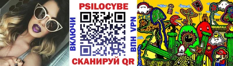 Купить закладки Сольцы Галлюциногенные грибы GOLDEN TEACHER