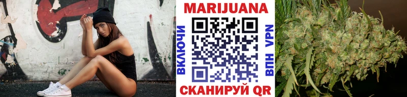 Купить закладки Сольцы Бошки Шишки марихуана
